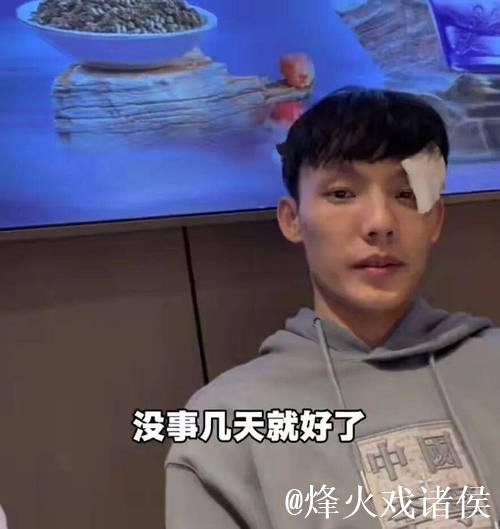 被邬挺嘉重伤后首发声,徐杰回应大格局,同曦队老总请吃饭赔罪 被邬挺嘉重伤后首发声,徐杰回应大格局,同曦队老总请吃饭赔罪