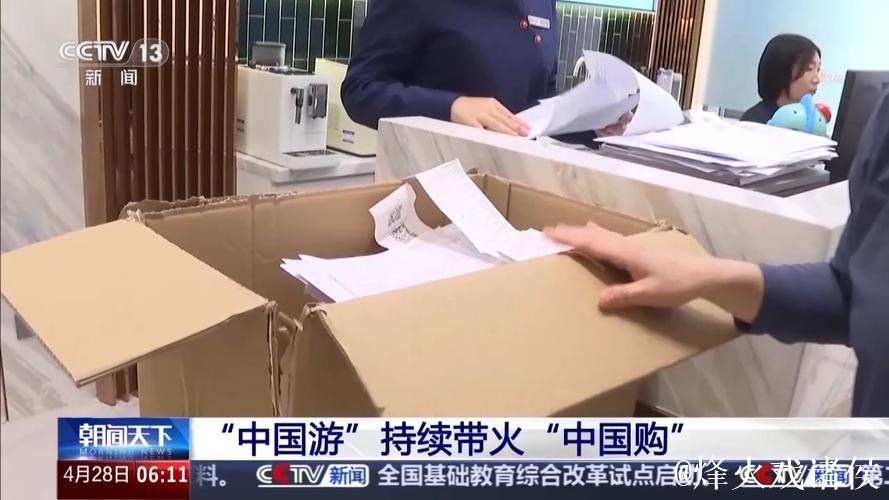 “中国游”“中国购”持续火热!入境游消费潜力无穷 “中国游”“中国购”持续火热!入境游消费潜力无穷