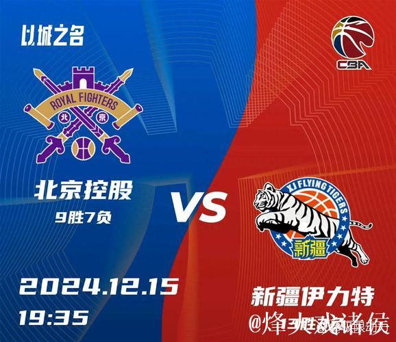 萨林杰16+18+12北控加时险胜广东 阿姆斯20分 萨林杰16+18+12北控加时险胜广东 阿姆斯20分