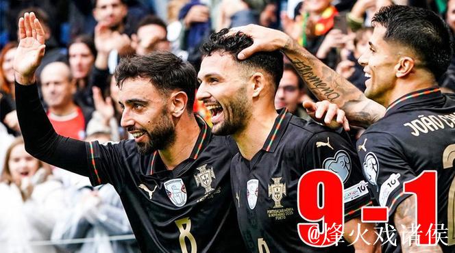 直通世界杯！世预赛-B费戴帽 葡萄牙9-1亚美尼亚