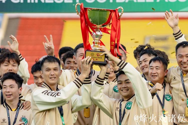 中乙-广州蒲公英赢下关键战 却遗憾与冲甲组擦肩而过 中乙-广州蒲公英赢下关键战 却遗憾与冲甲组擦肩而过