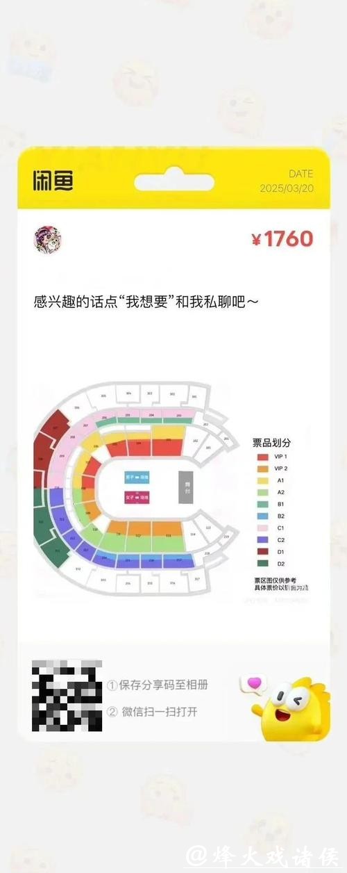 世界杯预测入口指南 世界杯预测入口指南