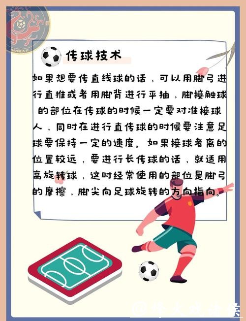 全面解析世界杯下注技巧与方法 全面解析世界杯下注技巧与方法