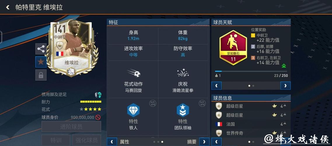 深入解析世界杯外围平台的使用体验与评测 深入解析世界杯外围平台的使用体验与评测